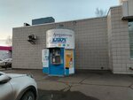 Ключ здоровья (Moskovskaya Street, 171), water store