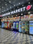 Farovon Market (Kokand, Ravot koʻchasi, 14), mercado de maquinas de comestibles