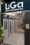 LiGa Dverei (Korolenko Street, 28), puertas