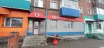 Bristol (ulitsa Gagarina, 31), alcoholic beverages