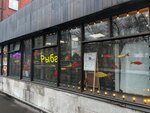 Russian Fish (Ligovskiy Avenue, 289Г), fish and seafood