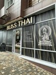 Bliss Thai (Mamaika Microdistrict, Krymskaya Street, 89), spa