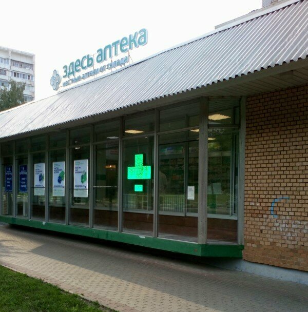 Pharmacy Здесь аптека, Pushino, photo