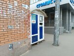 Ремонт обуви (Lomzhinskaya Street, 17А) ، تصليح الأحذية
