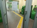 Sberbank of Russia (Pushkina Street, 165), bank