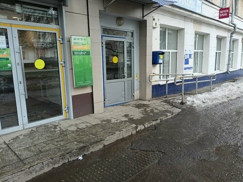 Bank Sberbank, Nephtekamsk, photo