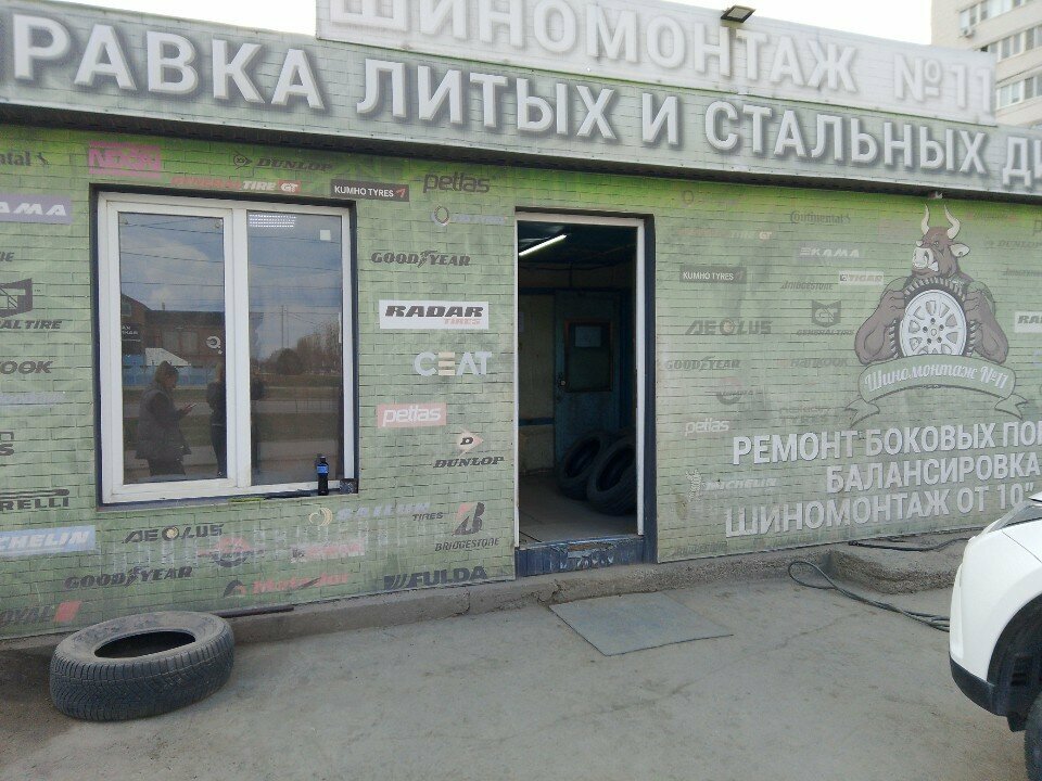 Tire service Shinomontazh, Volzhskiy, photo