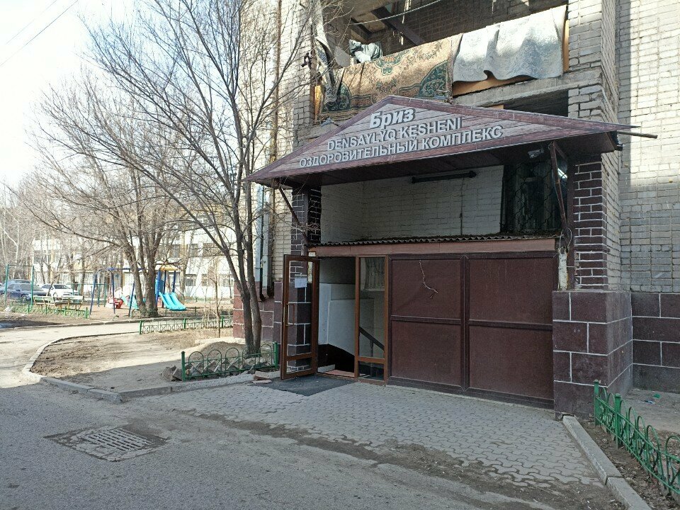 Wellness center Breeze, Astana, photo