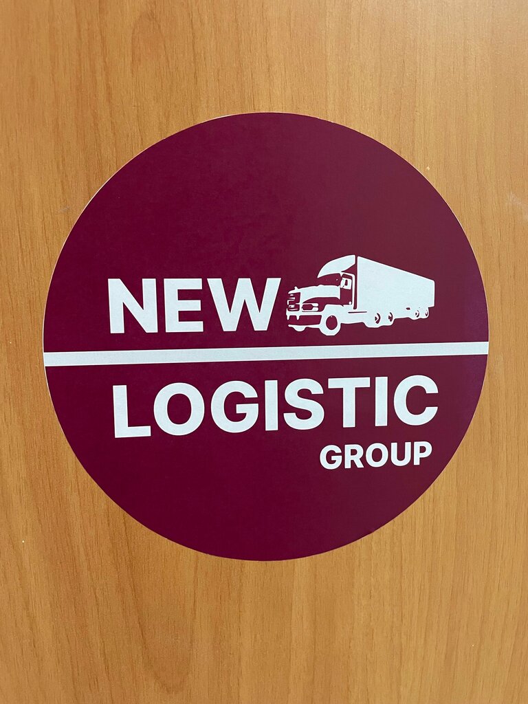 Haulage New Logistic, Voronezh, photo