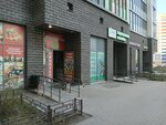 Минимаркет Продукты 24 (Shuvalova Street, 17) ، محل بقالة