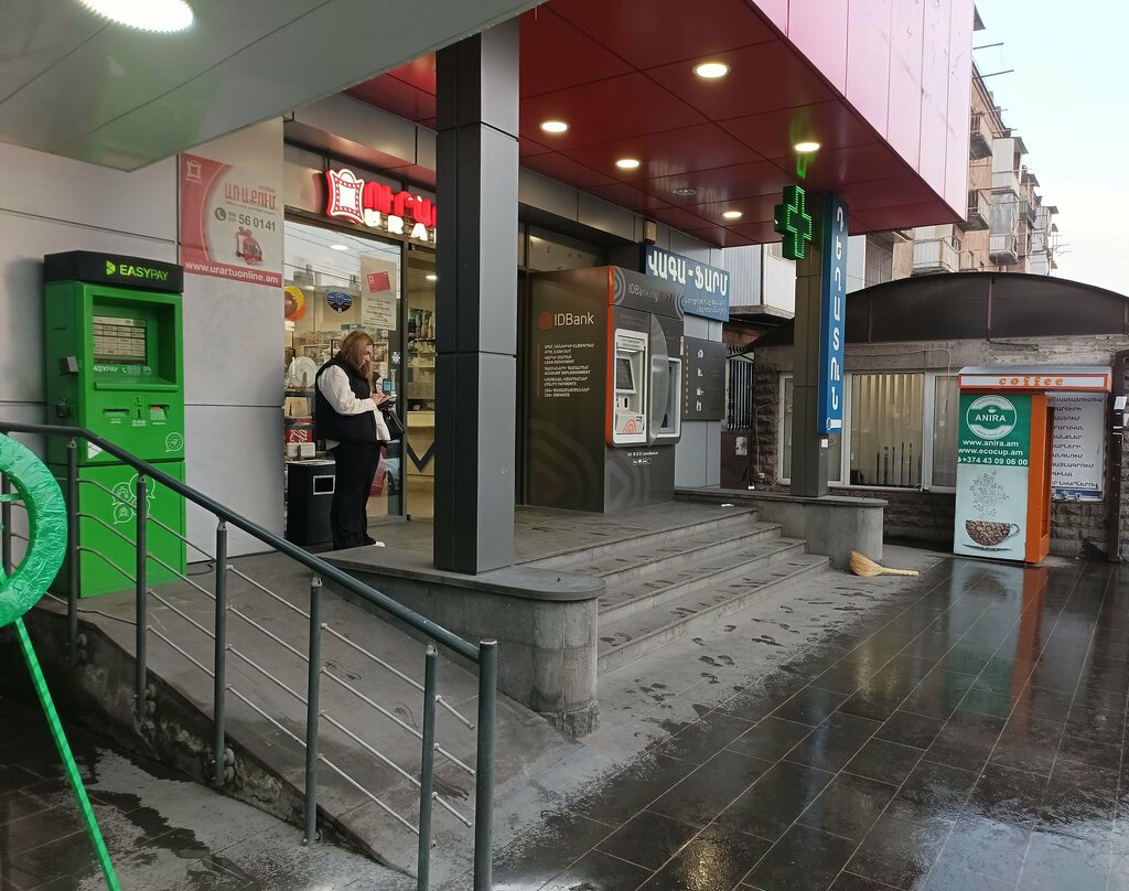 Payment terminal EasyPay, Yerevan, photo