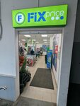 Fix Price (Samarkandsky Boulevard, 26к2), home goods store