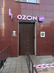 Wildberries (Filyovsky Boulevard, 24к2), punto de entrega