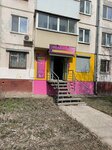 Ekonom (Gagarina Street, 92), hairdresser