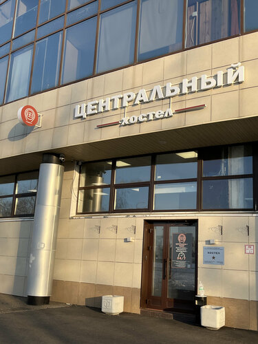 Хостел Центральный в Казани
