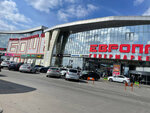TheSHAPKi (mikrorayon Olminskogo, 17), clothing store