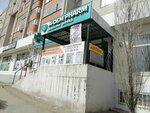 A-Dem Pharm (12th microdistrict, 49), pharmacy