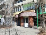 Плацдарм (Петровско-Заводская ул., 48), фитнес-клуб в Чите