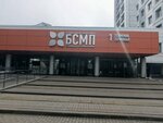 Азбука еды (Naberezhnochelninskiy Avenue, 18), canteen