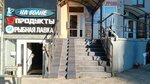 Стоп кадр (Oktyabrskaya Street, 29А), videography