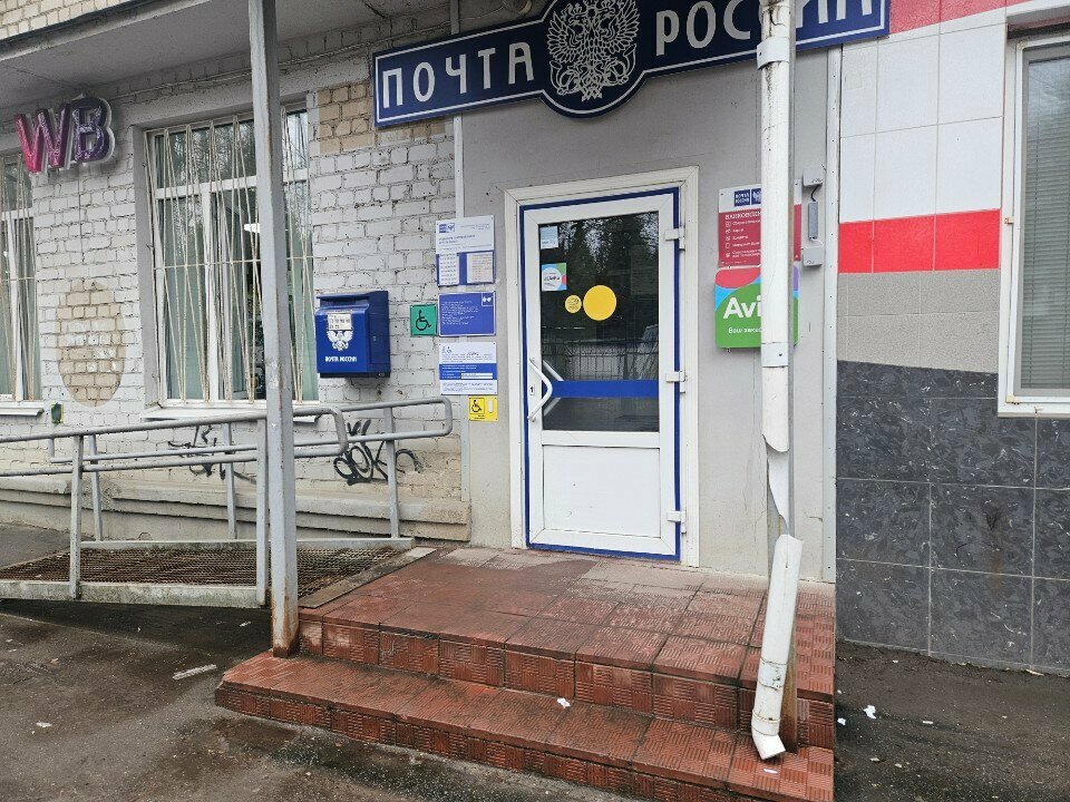 Money transfers Unistream, Orel, photo