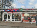 Самони (Pobedy Street, 5/2) ، بيت الشاي
