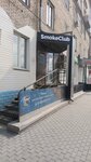 SmokeClub (ulitsa Gagarina, 17), vape shop