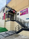 EnerGO (GSK Beton, blok 1, с1) ، تأجير أجهزة الشحن
