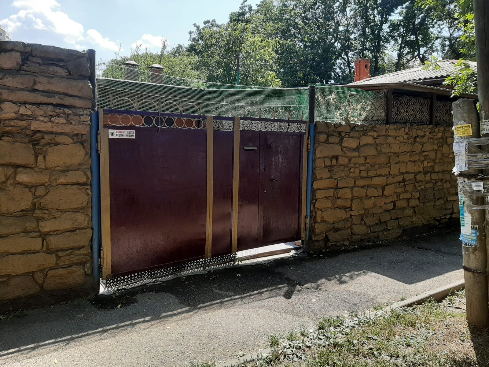 Фото Княжна Мэри