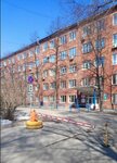 Золотая Фемида (Kuzbasskaya ulitsa, 10), legal services