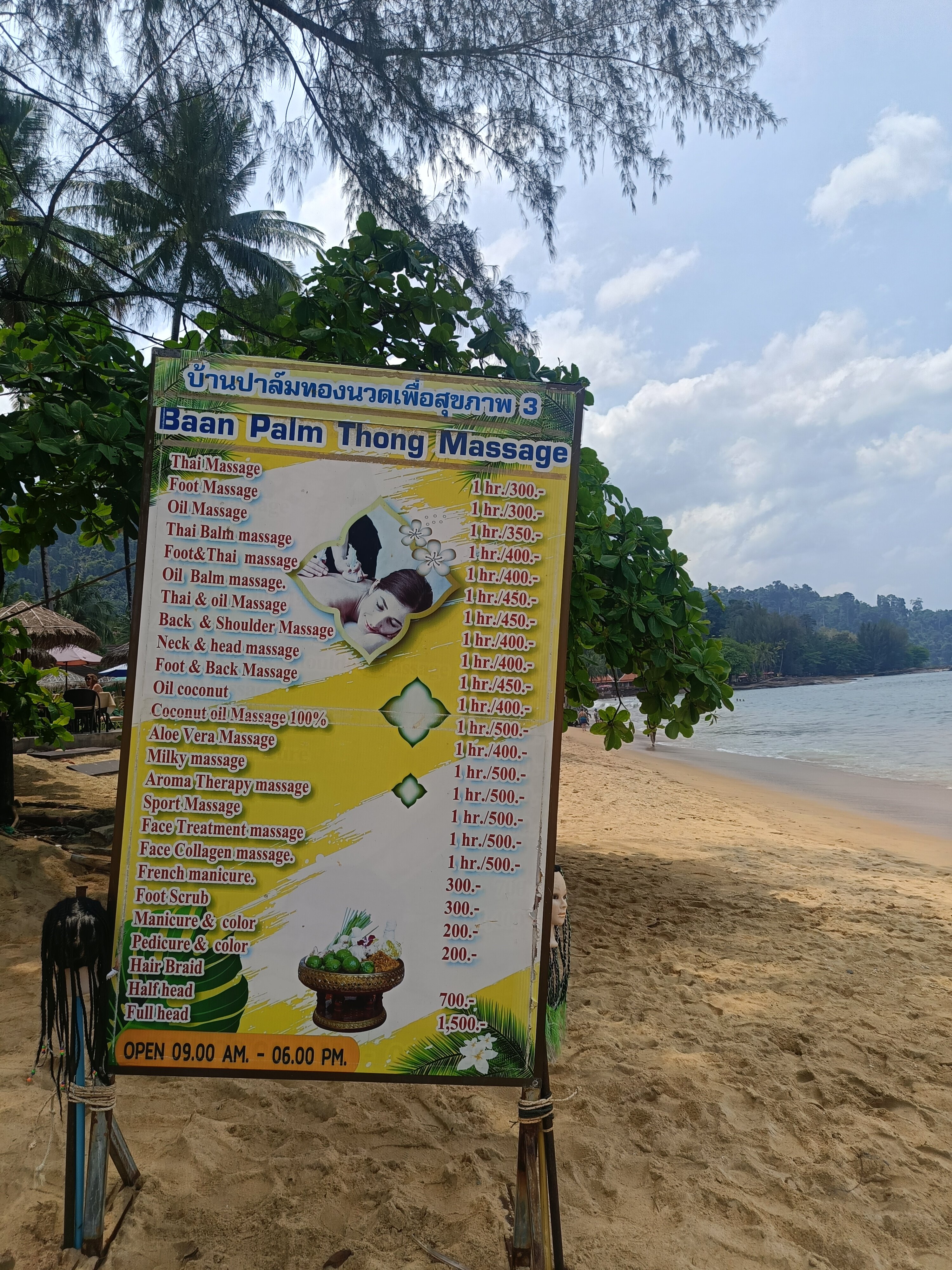 Фото Kokotel Khao Lak Lighthouse