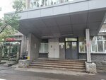 Elmira gestalt at Taplink (Abay Avenue, 76), psychological counseling