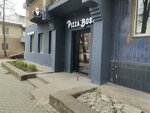 Pizza Boss (Internatsionalnaya Street, 42), pizzeria