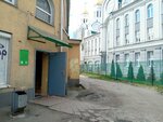 Dobre (ulitsa Professora Baranova, 36), engraving services