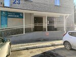 Прикосновение (Kommunisticheskiy prospekt, 23), massage salon