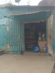 Cantina (Luanda, Rua Cerâmica da Cazenga), grocery