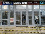 Aselya lashbrow (Varshavskoye Highway, 39) ، شريط حاجب العين