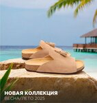 Ortomed (Svetlanskaya Street, 155), orthopedic shop