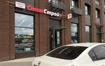 СитиСтрой+ (Mikhalkovskaya Street, 48к2), hardware store