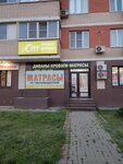 Matras Luxe (Krasnodar, Moskovskaya Street, 125к1) ، مرتبة