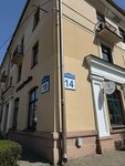 Vibe (Kujbyshava Street, 18), beauty salon