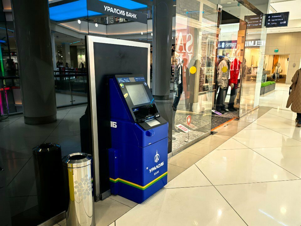 ATM Bank Uralsib, Moscow, photo
