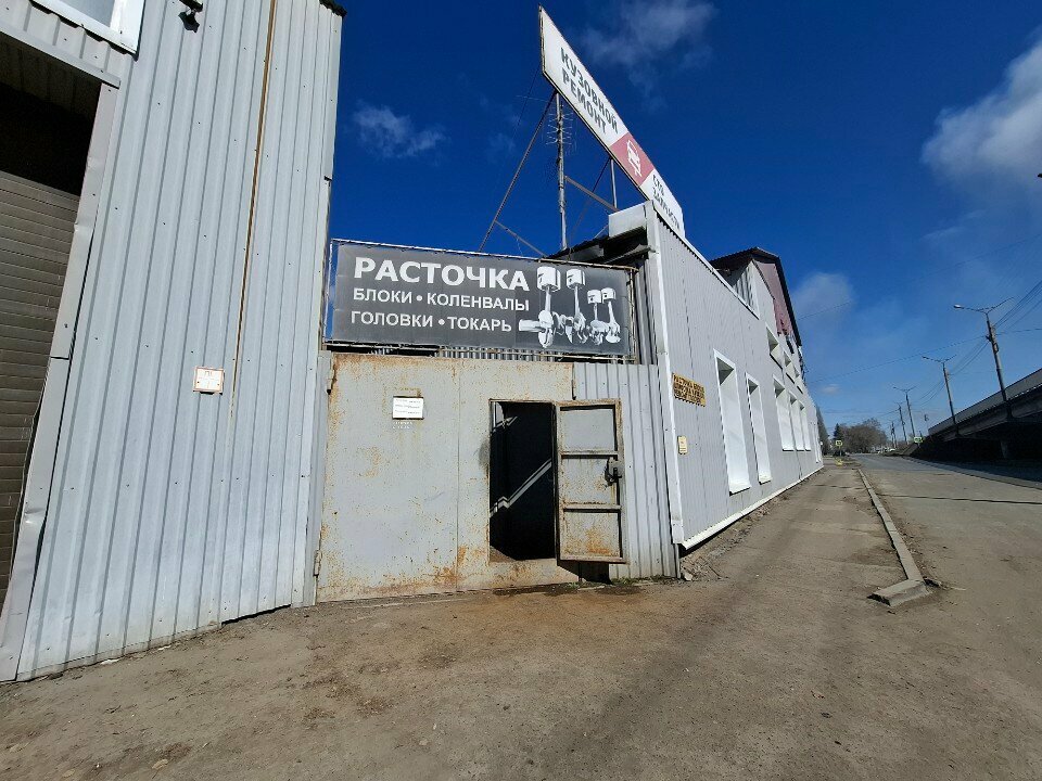 Car service, auto repair Компания по расточке коленвалов и цилиндров, Omsk, photo