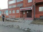 ТГАСУ, Инженерная школа (residential district Telecenter, Partizanskaya Street, 25/1), education infrastructure