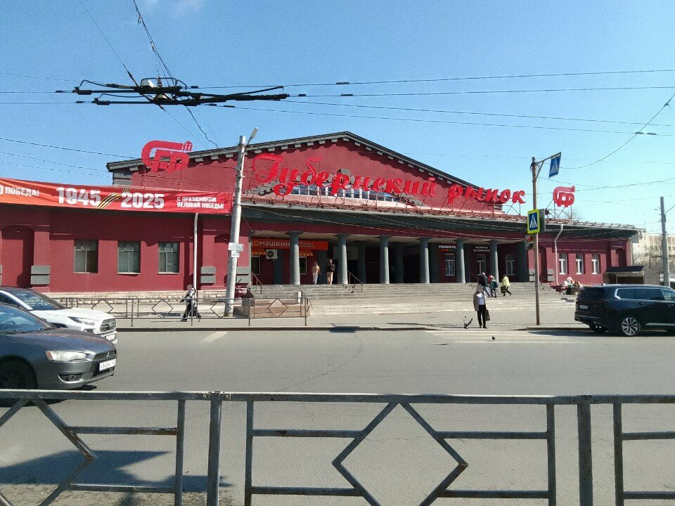 Парфюмерия және косметика дүкені Улыбка радуги, Самара, фото