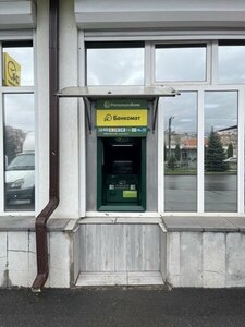 Россельхозбанк, Весенняя улица, 4 — Владикавказ