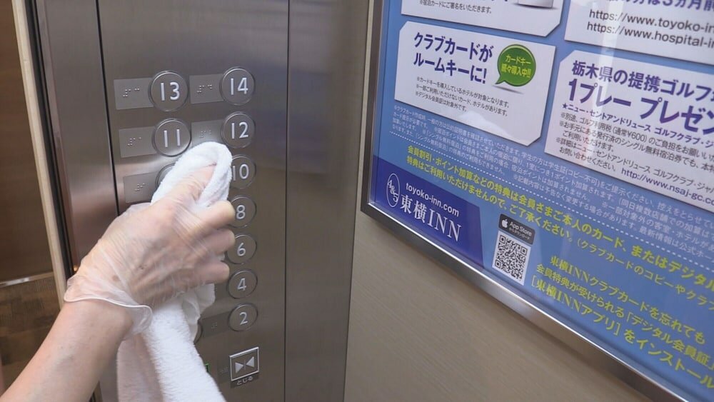 Фото Toyoko Inn Seoul Dongdaemun 1