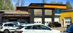 Remont Dizeley i Chip tyuning (Moskovskaya Street, 50), car service, auto repair