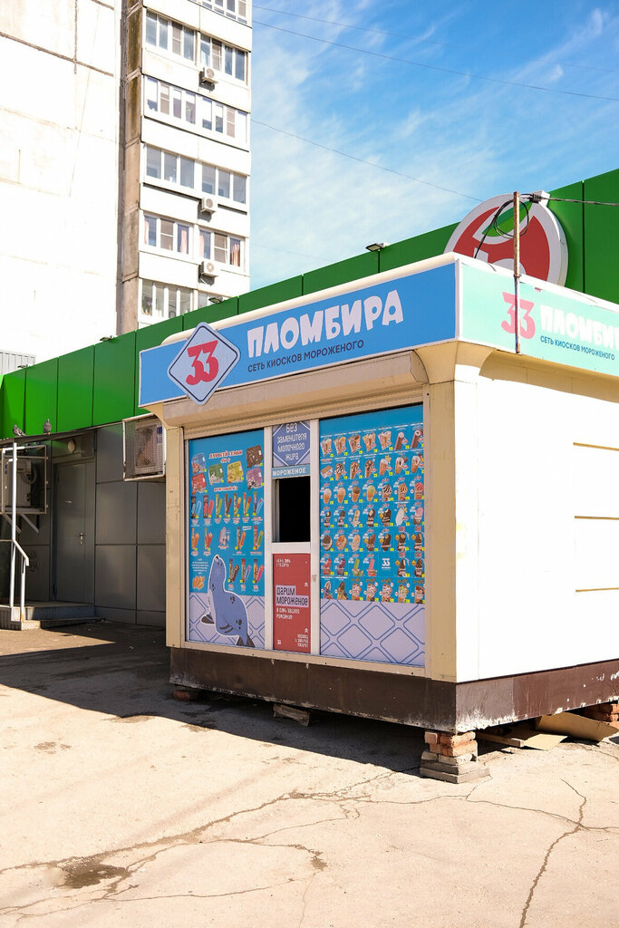 Ice cream 33 Пломбира, Tula, photo