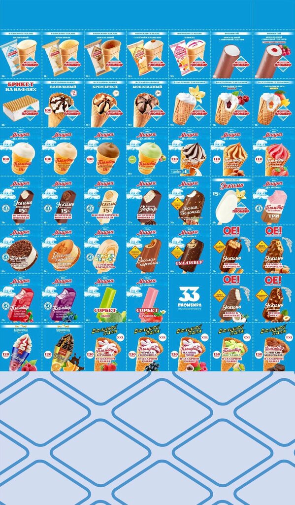 Ice cream 33 Пломбира, Tula, photo